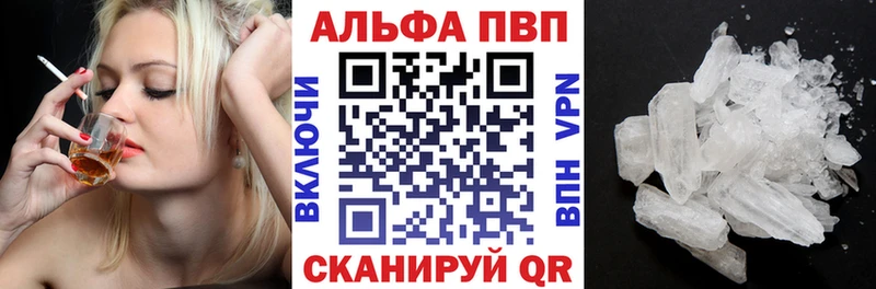 Наркошоп купить МЕТАМФЕТАМИН  Меф мяу мяу  СОЛЬ  Бошки Шишки  Кокаин  АМФ  Светлогорск