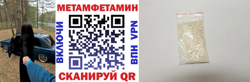 Купить  Светлогорск  Amphetamine 98% 
