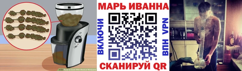Купить  Светлогорск  Еда ТГК конопля 