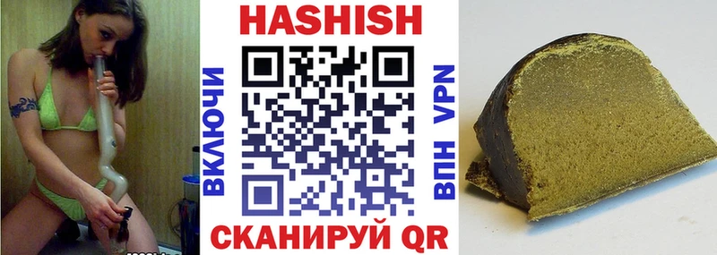ГАШИШ Premium  Купить где  Светлогорск 