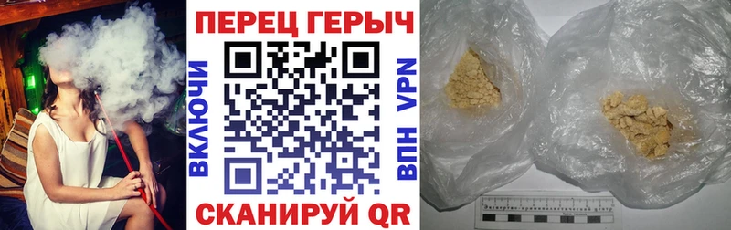 Купить где  Светлогорск  ГЕРОИН гречка 