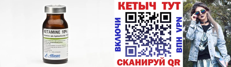 Купить где  Светлогорск  Кетамин ketamine 