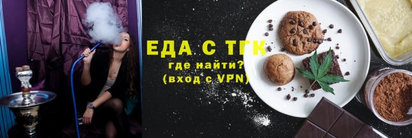бутик Горняк