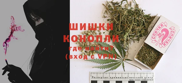 бутират Горно-Алтайск