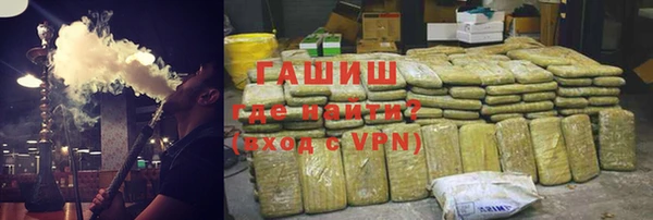 бутик Горняк