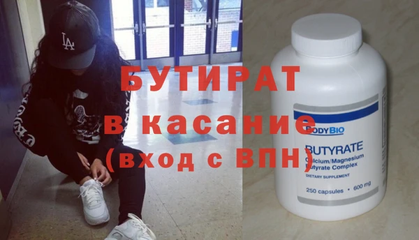 бутик Горняк