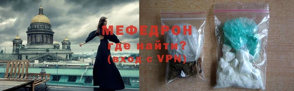 бутират Горно-Алтайск