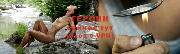 бутират Горно-Алтайск