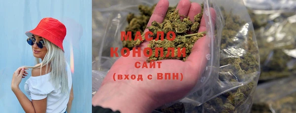 бутират Горно-Алтайск