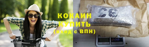бутик Горняк