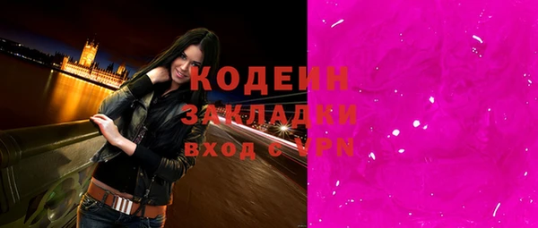 кокаин премиум Горнозаводск