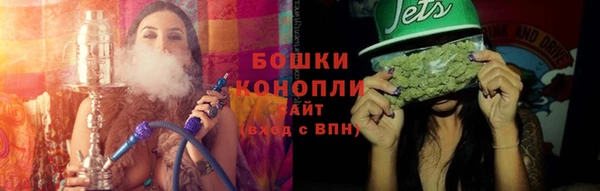 бутират Горно-Алтайск