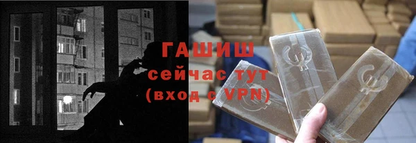 бутират Горно-Алтайск