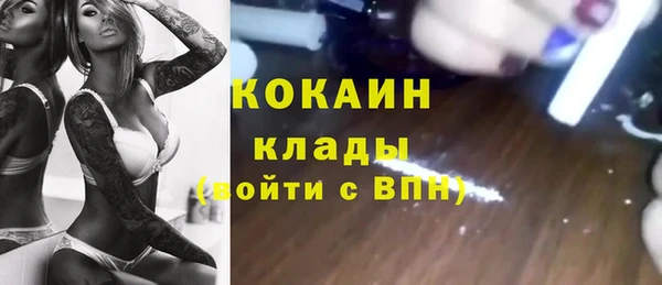 кокаин премиум Горнозаводск
