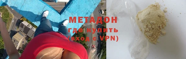 бутик Горняк