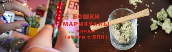бутират Горно-Алтайск