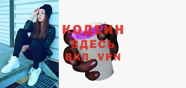 бутик Горняк