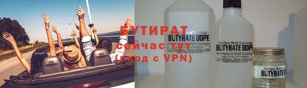 кокаин премиум Горнозаводск