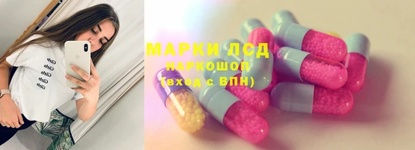 бутик Горняк
