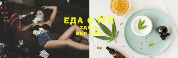 бутират Горно-Алтайск