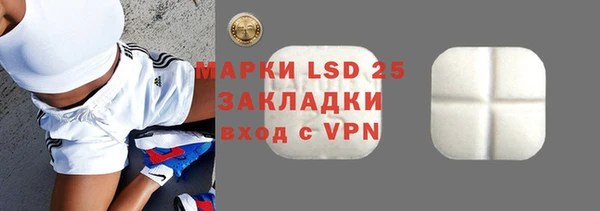 кокаин премиум Горнозаводск