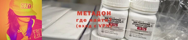 бутират Горно-Алтайск