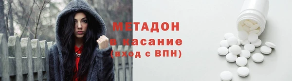 бутират Горно-Алтайск
