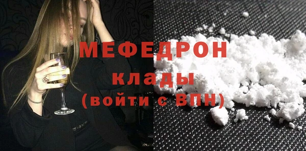 бутик Горняк