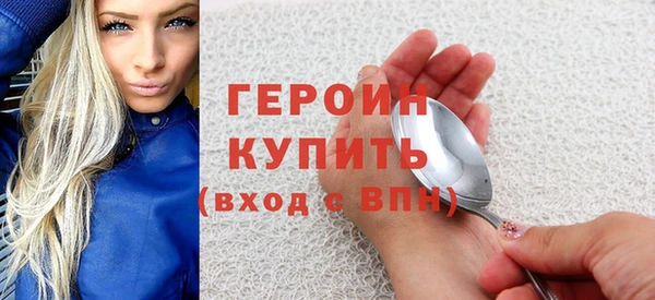 кокаин премиум Горнозаводск