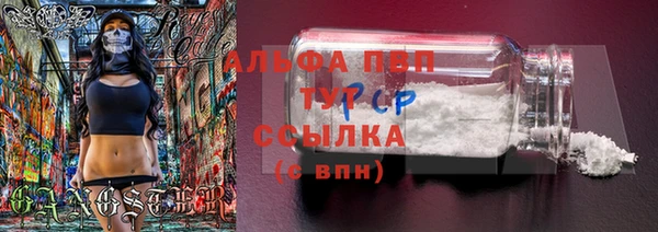 бутик Горняк
