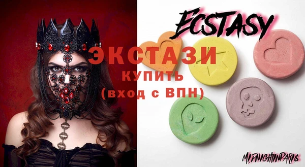 бутират Горно-Алтайск