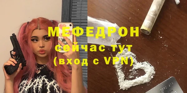 бутират Горно-Алтайск