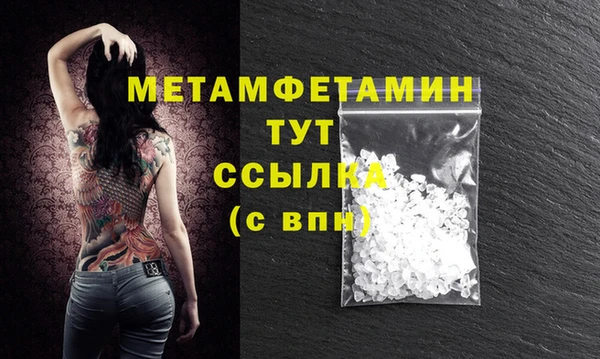 кокаин премиум Горнозаводск