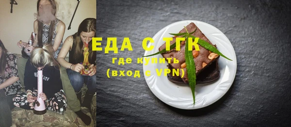 бутик Горняк
