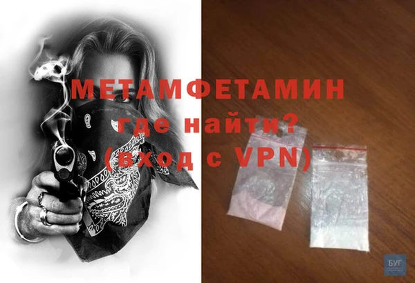 бутират Горно-Алтайск