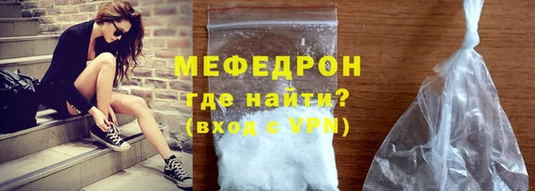 бутик Горняк