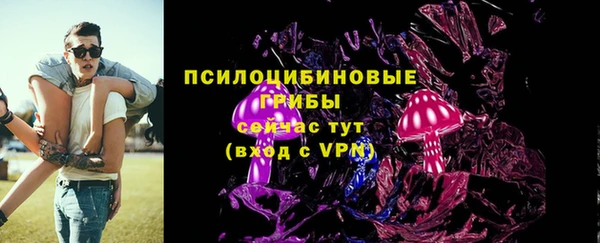 бутик Горняк