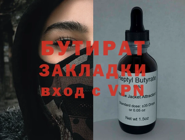 кокаин премиум Горнозаводск