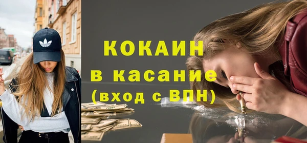 бутират Горно-Алтайск