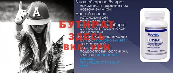 бутик Горняк