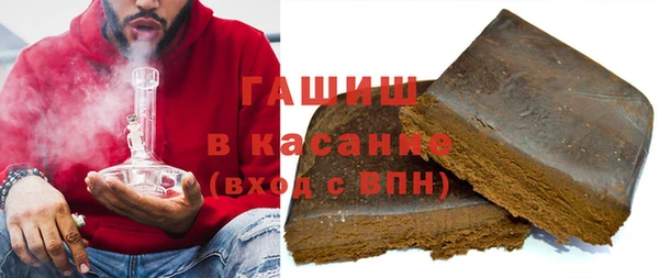 кокаин премиум Горнозаводск