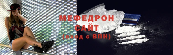 бутират Горно-Алтайск