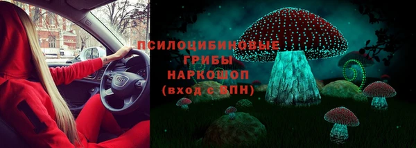 кокаин премиум Горнозаводск