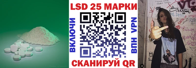 Купить где  Светлогорск  LSD-25 экстази ecstasy 