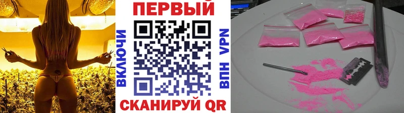 МЕТАМФЕТАМИН кристалл Светлогорск