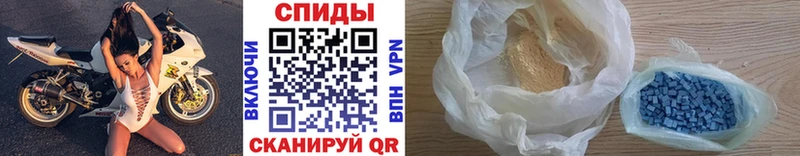 МЕТАМФЕТАМИН пудра  Купить закладки  Светлогорск 